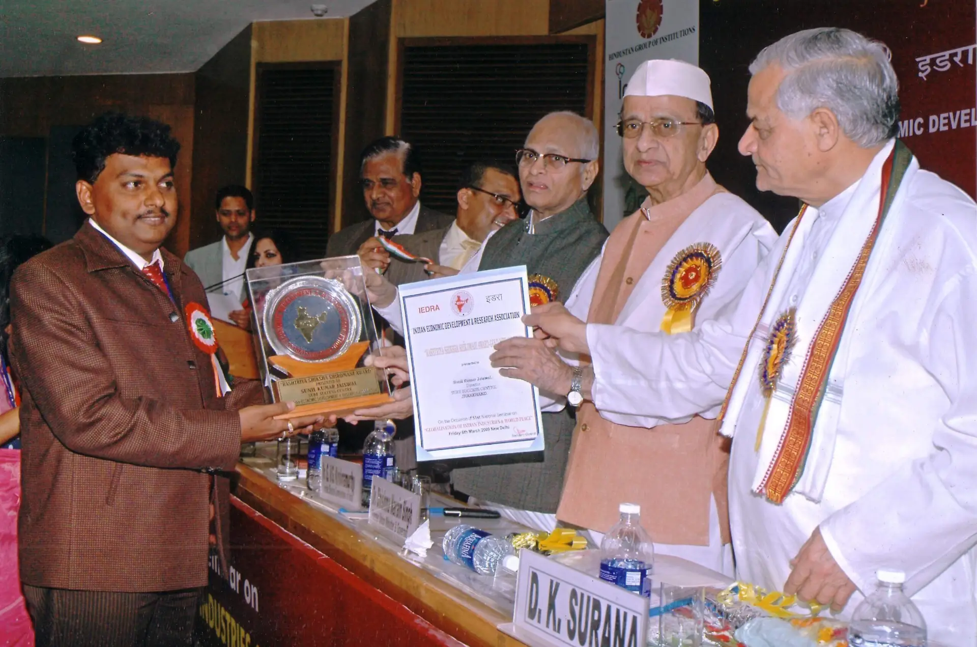 1605709848-Rastriya Siksha Shiromani Award 2009