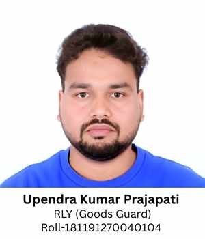 Upendra Kumar Prajapati (Roll-181191270040104) RLY (Goods Guard)